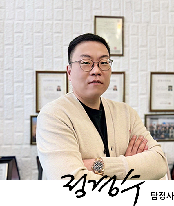 파주흥신소탐정